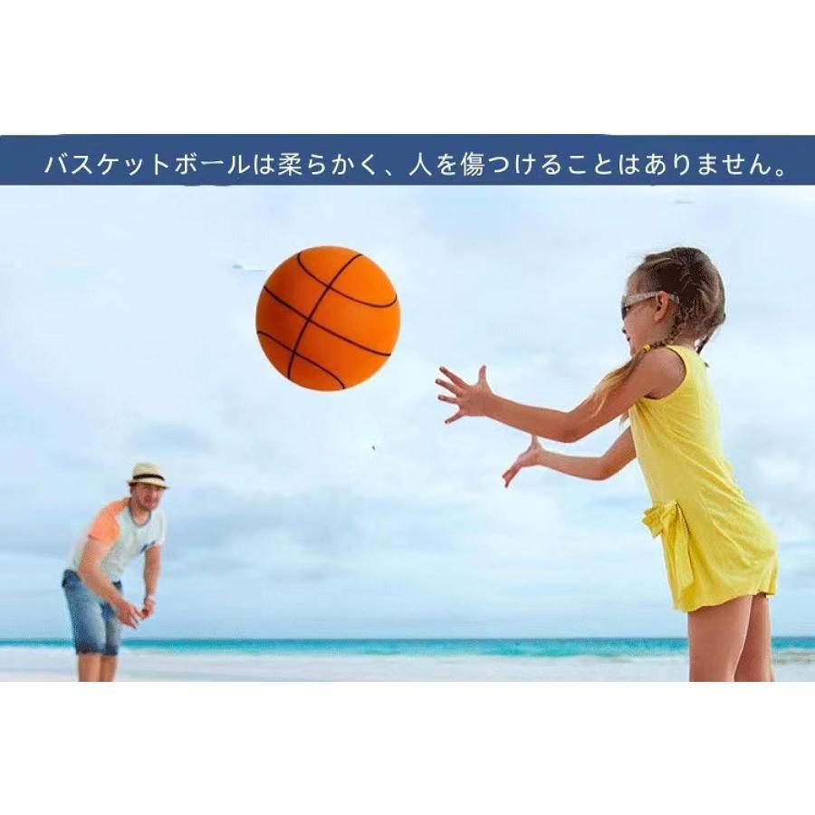 サイレント バスケットボール 安全 静音 サイレントボール サイレントバスケットボール 柔らかく 軽量で 屋内｜gncstore2｜10