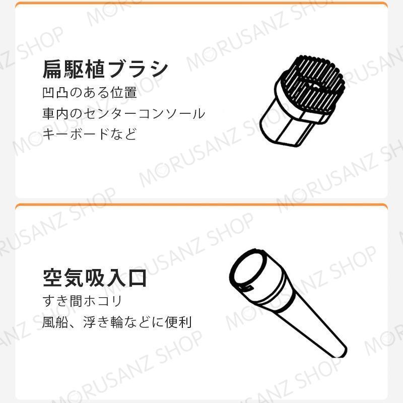 ハンディクリーナー コードレス 強力 車 充電式 usb 静音 車載掃除機 強力 カークリーナー ミニ掃除機 ハンドクリーナー 328g 車用掃除機 掃除機｜gncstore2｜18