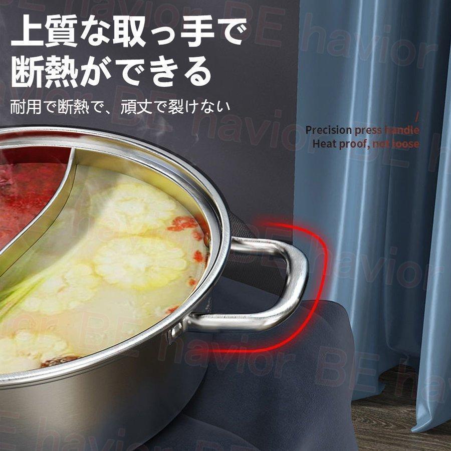 両手鍋 仕切り 二食鍋 S形鴛鴦鍋 しゃぶしゃぶ鍋 中華火鍋 ステンレス 調理器具 IH対応 直火対応 蓋付き 多人用 28~32cm｜gncstore2｜05