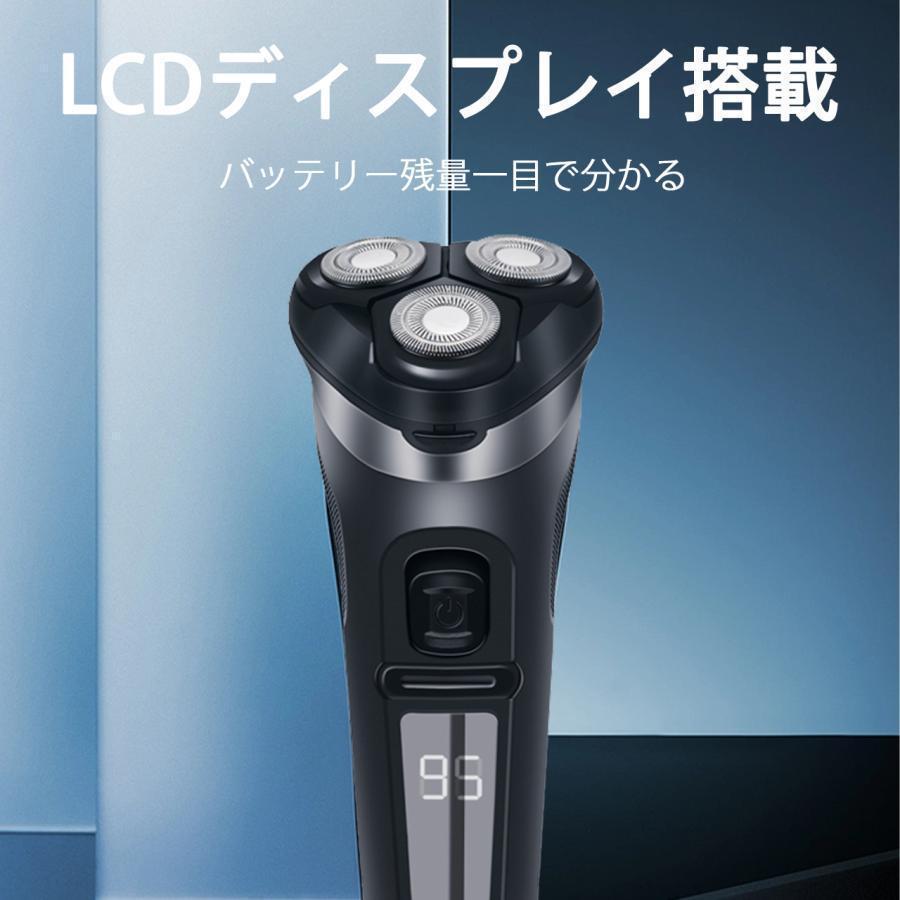 メンズシェーバー 電気シェーバー シェーバー 3枚刃 髭剃り ひげ剃り 回転式 充電式 丸洗い可能 USB充電式 LED電池残量表示 ひげそり｜gncstore2｜16