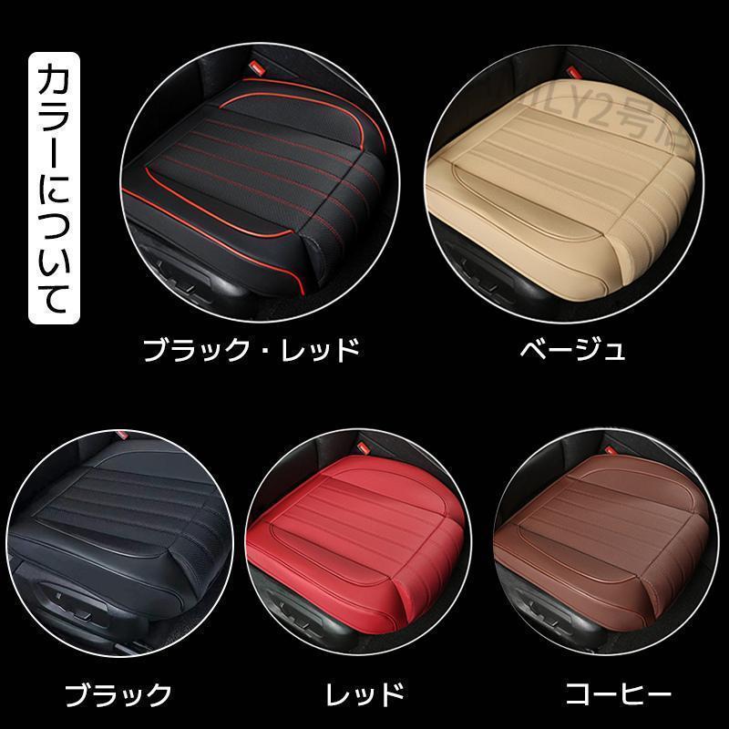 シートカバー車汎用おしゃれ座面防水運転席助手席後部座席シートカーシートクッションカバー内装カーマット軽自動車乗用車カーシートカバー | ブランド登録なし | 06