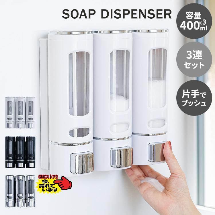 ☆激レア希少！1900s☆ NY ソープディスペンサー 陶器 絞り器 セット