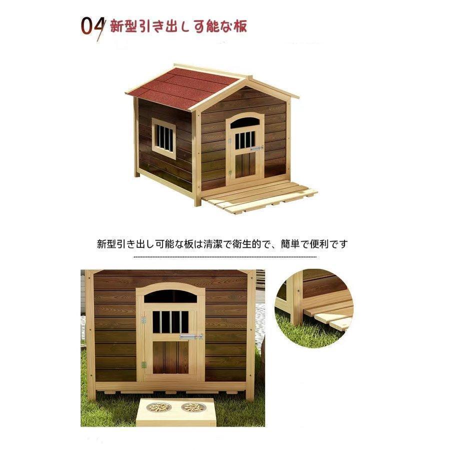 犬小屋 大型犬ケージ ペットケージ 犬用ゲージ 中型犬 キャスター 屋根付き お手入れ楽 頑丈 トイレ トレー付 室内 屋外 