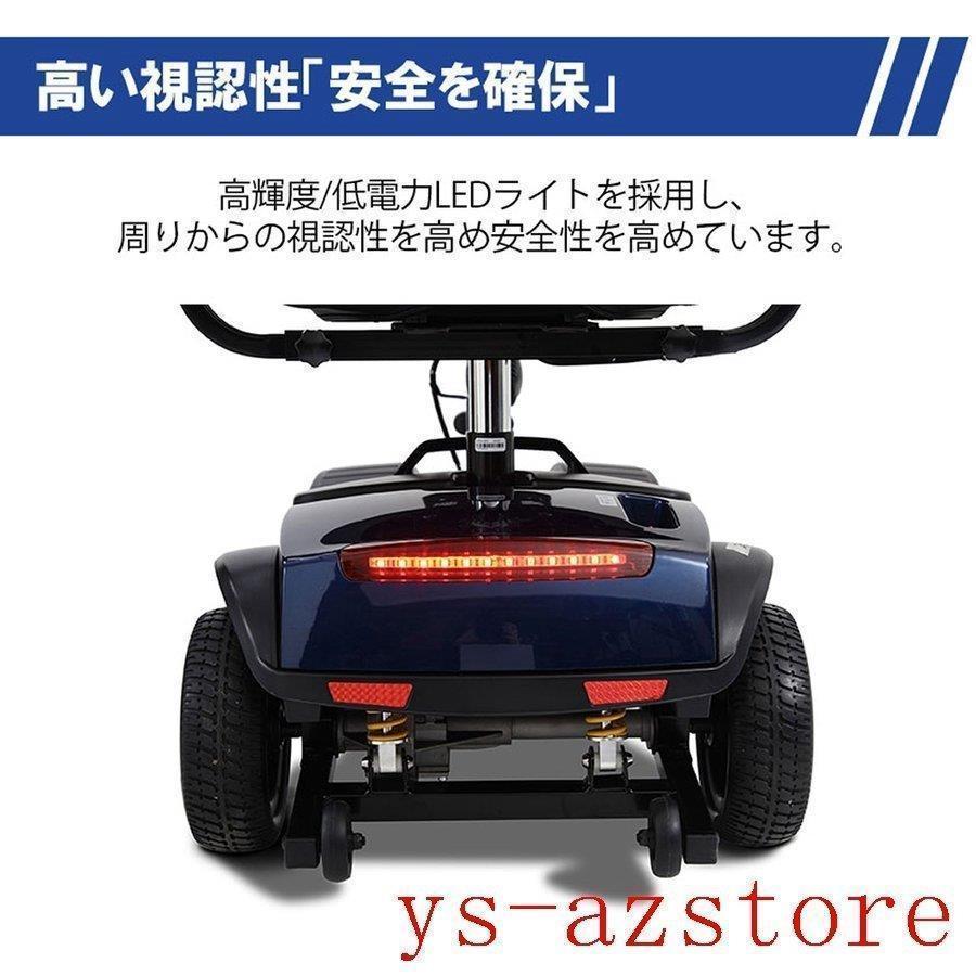 電動シニアカート 赤 青いルバーカー 車椅子 折りたたみ 軽量 コンパクト 電動カート 四輪車 高齢者 充電 電動車椅子 介護 福祉 敬老 お年寄り 老人 乗り物 電動シニアカート 赤 青いルバーカー 車椅子 折りたたみ 軽量 コンパクト 電動カート 四輪車 高齢者 充電 電動車椅子 介護 福祉 敬老 お年寄り 老人 乗り物