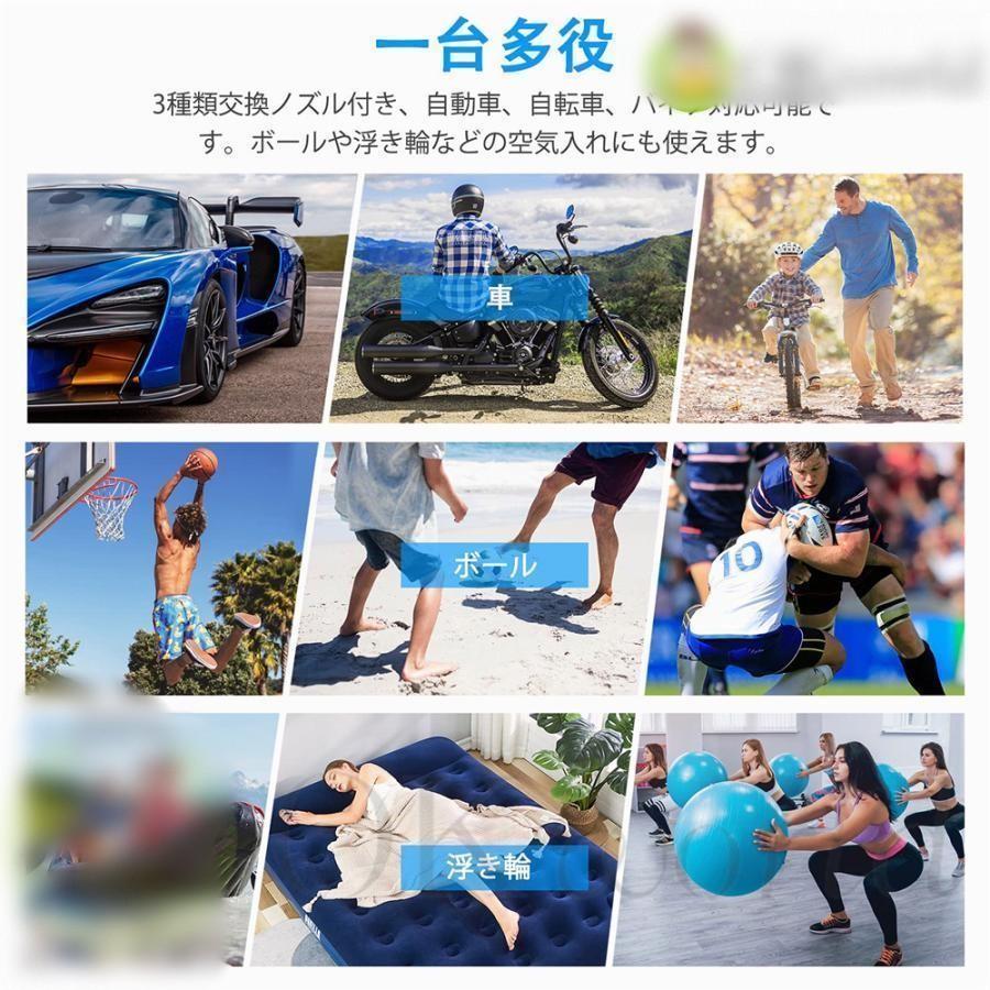 電動空気入れ エア コンプレッサー ポンプ エアーポンプ 自動車 タイヤ ポンプ 車用空気入れ 家庭用 携帯ポンプ 携帯便利 空気圧指定 アウトドア｜gncstore2｜05