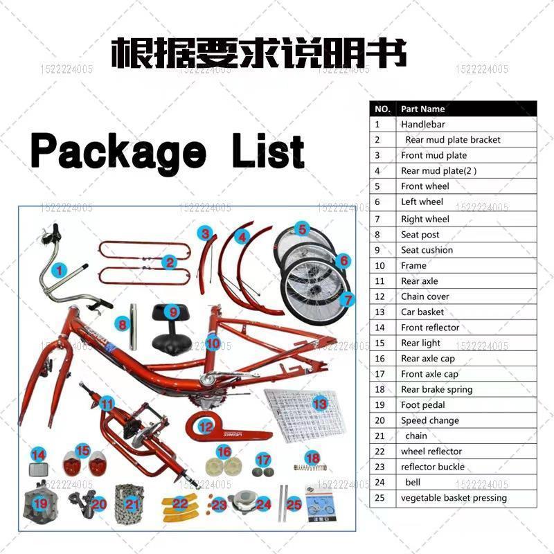 【新入荷】 大人用三輪車 24インチ 7スピード 3輪自転車 大人用 三輪自転車 トライク マンパワーペダル 三輪車 男性女性向け 買い物かご付き 【2568779770】(12874円)