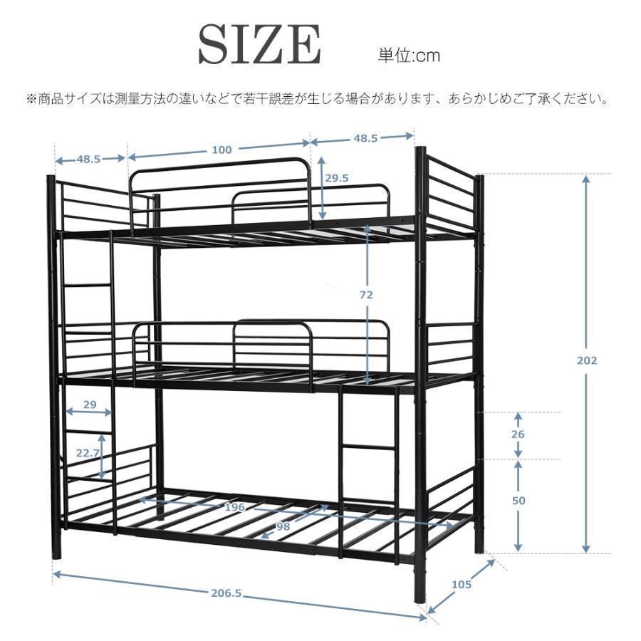 ブランド 3段ベッド 子供部屋 分離利用可 ベッドルームスチールベッド 【3423970943】(17160円)