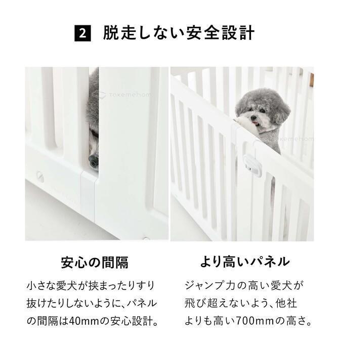 数量限定 ペットサークル 犬 ケージ おしゃれ 北欧 室内 犬用 中型犬 ケージ ペットケージ 猫 ゲージ モバイルペットルーム ダブル th102 【3399024430】(17035円)