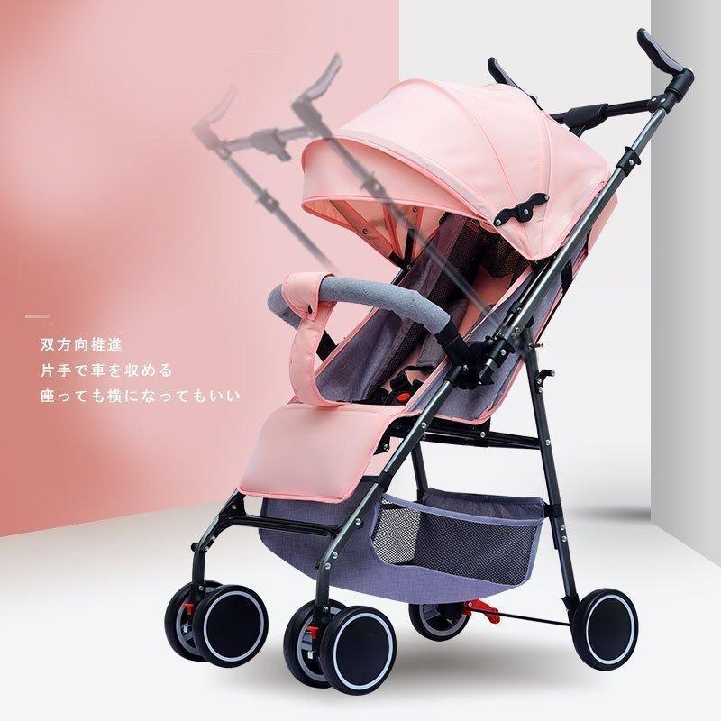 ベビーカー ab型 軽量 B型ベビーカー 双方向 レインカバー おしゃれ 折りたたみ 軽量 コンパクト 赤ちゃん キッズアルミバギー 持ち運び おしゃれ 軽量 おしゃれ