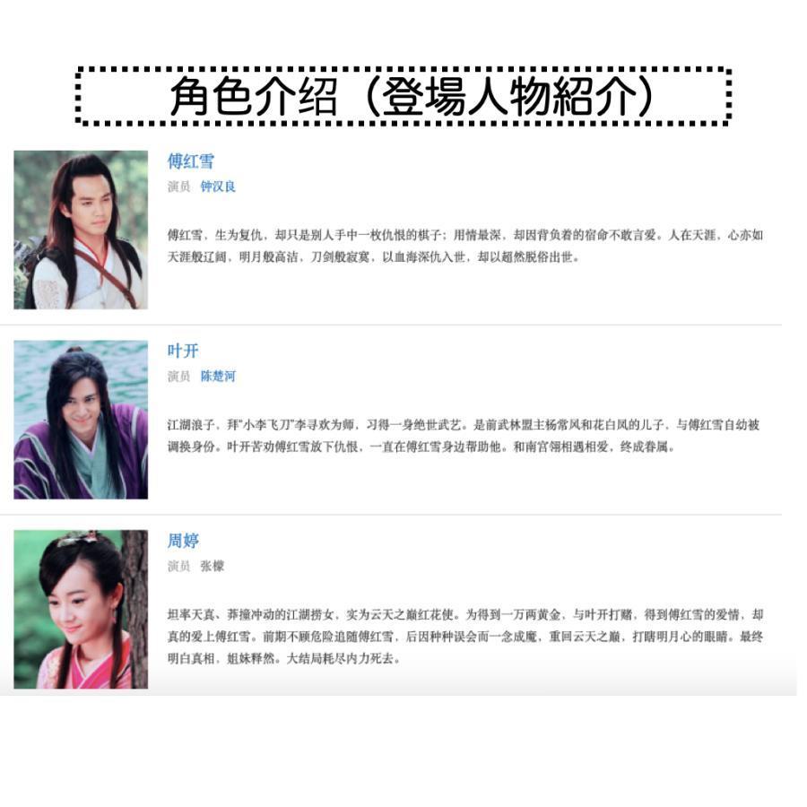 お買い得！ 中国ドラマ「天涯明月刀」中国版DVDウォレスチョン主演！ 【TMF2119221665】(10621円)