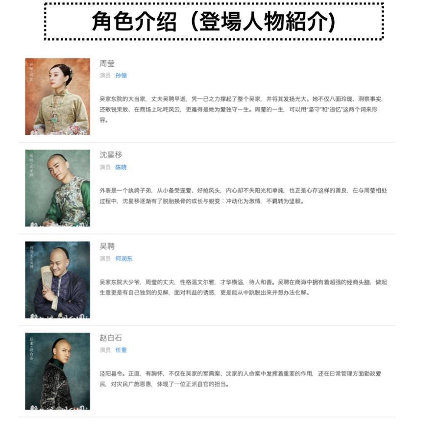 ★最終価格★ 中国ドラマ「月に咲く花の如く」中国版DVDチェンシャオ主演！ 【S2417519673】(12116円)