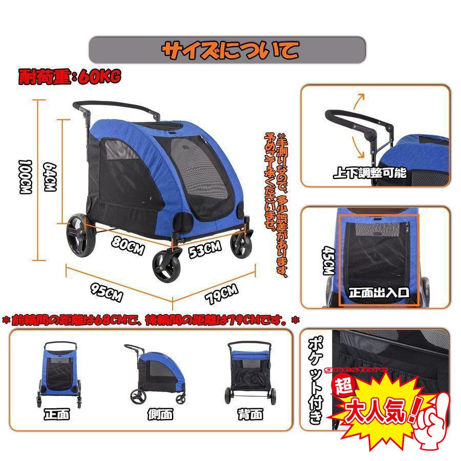 ペットカート ペットキャリー 犬用ベビーカー ドッグカート ペットバギー 折りたたみ式 耐荷重60kg 通気 多頭用 介護用 ペットカート 多機能 軽量 収納便利 ペットカート 収納便利
