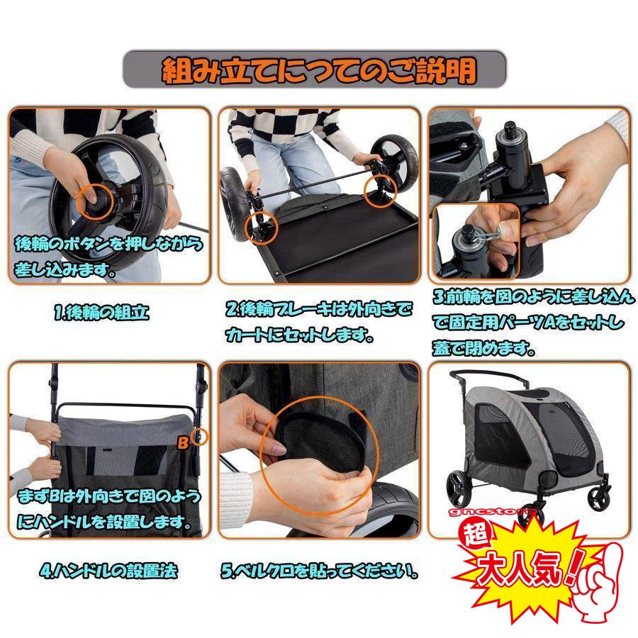 ペットカート ペットキャリー 犬用ベビーカー ドッグカート ペットバギー 折りたたみ式 耐荷重60kg 通気 多頭用 介護用 ペットカート 多機能 軽量 収納便利 ペットカート 収納便利