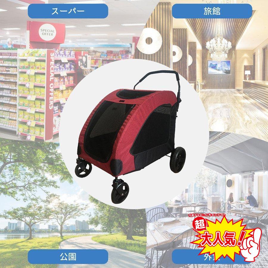 ペットカート ペットキャリー 犬用ベビーカー ドッグカート ペットバギー 折りたたみ式 耐荷重60kg 通気 多頭用 介護用 ペットカート 多機能 軽量 収納便利 ペットカート 収納便利