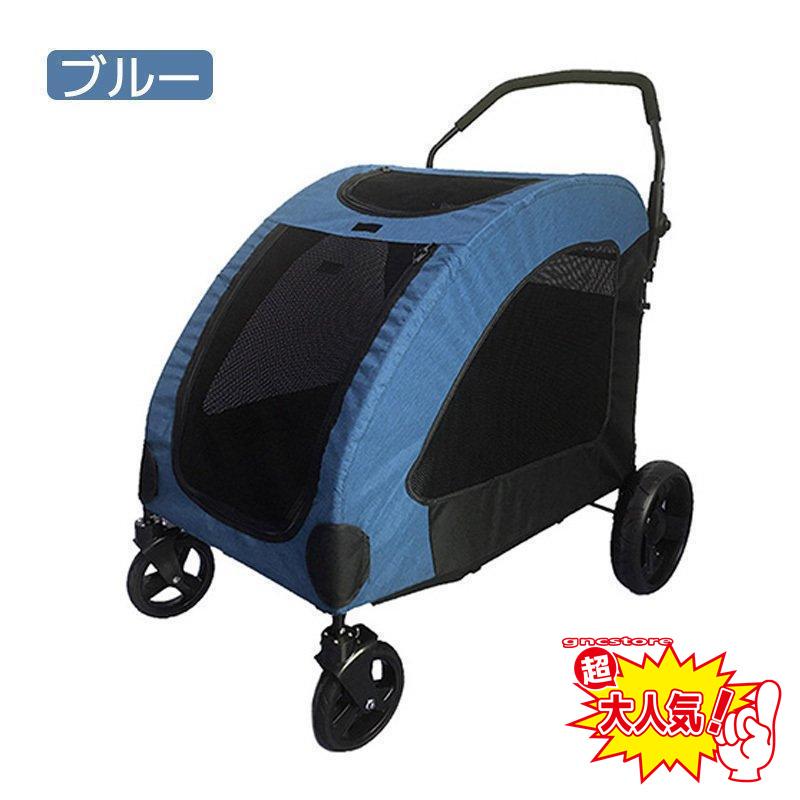 ペットカート ペットキャリー 犬用ベビーカー ドッグカート ペットバギー 折りたたみ式 耐荷重60kg 通気 多頭用 介護用 ペットカート 多機能 軽量 収納便利 ペットカート 収納便利
