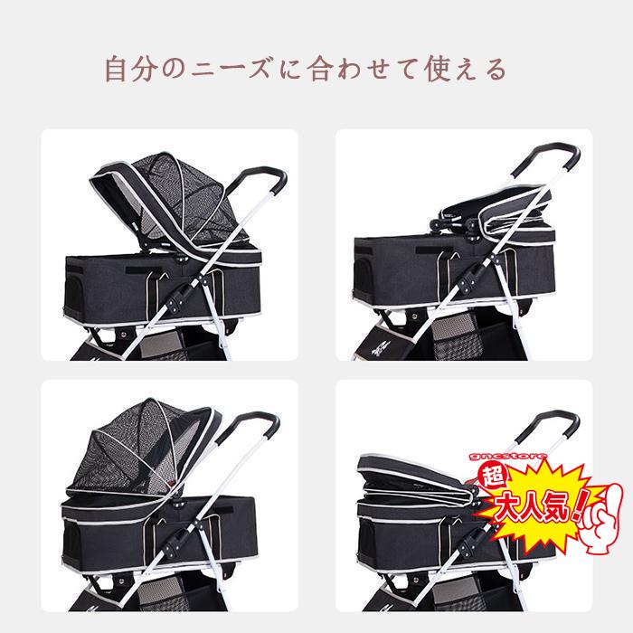 超特盛ミラクルプライス ペットカート 折りたたみ 取り外し可能 小さく畳める 犬 猫 多頭 ペットキャリー カート 25kgまで 中型犬 お散歩 おでかけ 【P2515286157】(12606円)