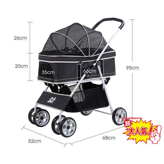 超特盛ミラクルプライス ペットカート 折りたたみ 取り外し可能 小さく畳める 犬 猫 多頭 ペットキャリー カート 25kgまで 中型犬 お散歩 おでかけ 【P2515286157】(12606円)