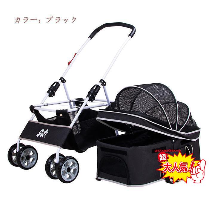 超特盛ミラクルプライス ペットカート 折りたたみ 取り外し可能 小さく畳める 犬 猫 多頭 ペットキャリー カート 25kgまで 中型犬 お散歩 おでかけ 【P2515286157】(12606円)