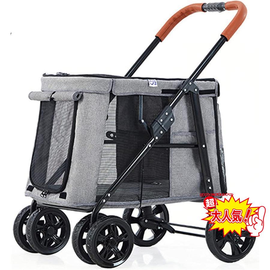 新入荷 ペットカート 犬用 キャリーカート 犬用ベビーカー ペットバギー 折りたたみ式 犬 カート 猫犬兼用 360°回転 多頭用 多機能 軽量 組み立て簡単 耐荷重30kg 介護 【O3076964605】(15421円)
