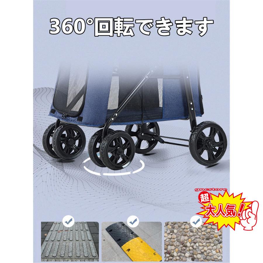 新入荷 ペットカート 犬用 キャリーカート 犬用ベビーカー ペットバギー 折りたたみ式 犬 カート 猫犬兼用 360°回転 多頭用 多機能 軽量 組み立て簡単 耐荷重30kg 介護 【O3076964605】(15421円)