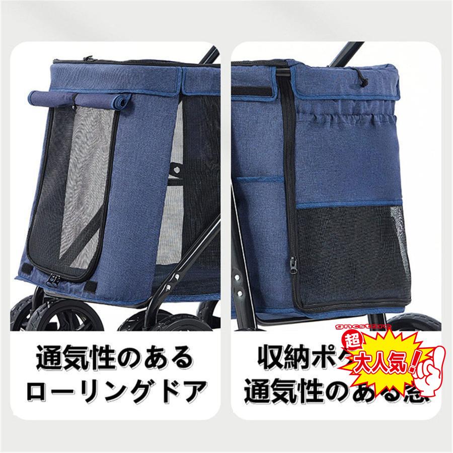 新入荷 ペットカート 犬用 キャリーカート 犬用ベビーカー ペットバギー 折りたたみ式 犬 カート 猫犬兼用 360°回転 多頭用 多機能 軽量 組み立て簡単 耐荷重30kg 介護 【O3076964605】(15421円)