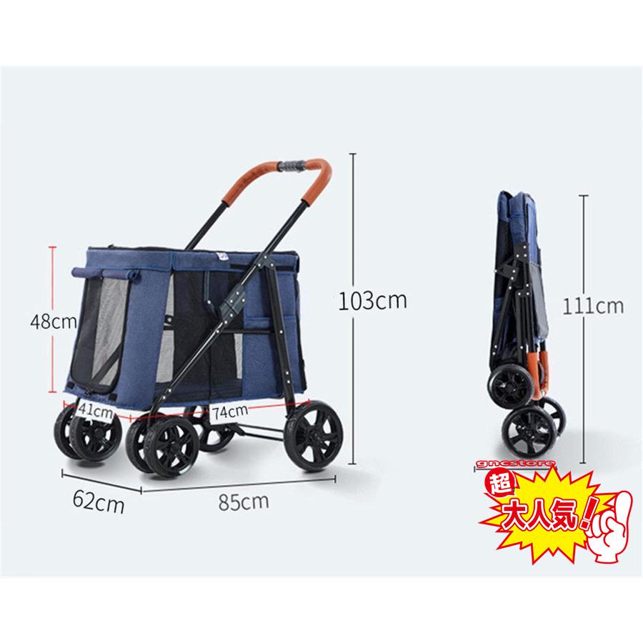 新入荷 ペットカート 犬用 キャリーカート 犬用ベビーカー ペットバギー 折りたたみ式 犬 カート 猫犬兼用 360°回転 多頭用 多機能 軽量 組み立て簡単 耐荷重30kg 介護 【O3076964605】(15421円)