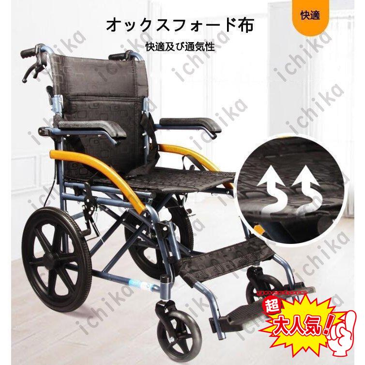 ノーパンクタイヤ 車椅子 障害者 通気性 自走介助兼用／介助用 介助ブレーキ付き 車いす 折り畳み 敬老の日 軽量 手押し車 背折れ式 ノーパンクタイヤ 車椅子 障害者 通気性 自走介助兼用／介助用 介助ブレーキ付き 車いす 折り畳み 敬老の日 軽量 手押し車 背折れ式