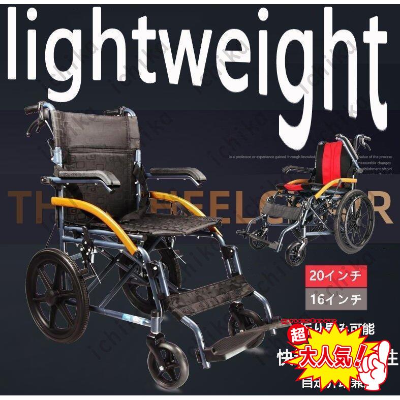 ノーパンクタイヤ 車椅子 障害者 通気性 自走介助兼用／介助用 介助ブレーキ付き 車いす 折り畳み 敬老の日 軽量 手押し車 背折れ式 ノーパンクタイヤ 車椅子 障害者 通気性 自走介助兼用／介助用 介助ブレーキ付き 車いす 折り畳み 敬老の日 軽量 手押し車 背折れ式