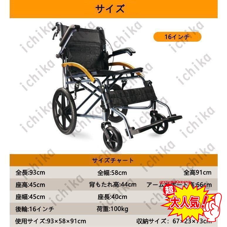 ノーパンクタイヤ 車椅子 障害者 通気性 自走介助兼用／介助用 介助ブレーキ付き 車いす 折り畳み 敬老の日 軽量 手押し車 背折れ式 ノーパンクタイヤ 車椅子 障害者 通気性 自走介助兼用／介助用 介助ブレーキ付き 車いす 折り畳み 敬老の日 軽量 手押し車 背折れ式