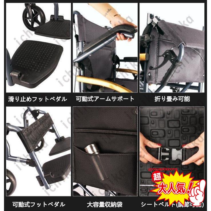 ノーパンクタイヤ 車椅子 障害者 通気性 自走介助兼用／介助用 介助ブレーキ付き 車いす 折り畳み 敬老の日 軽量 手押し車 背折れ式 ノーパンクタイヤ 車椅子 障害者 通気性 自走介助兼用／介助用 介助ブレーキ付き 車いす 折り畳み 敬老の日 軽量 手押し車 背折れ式