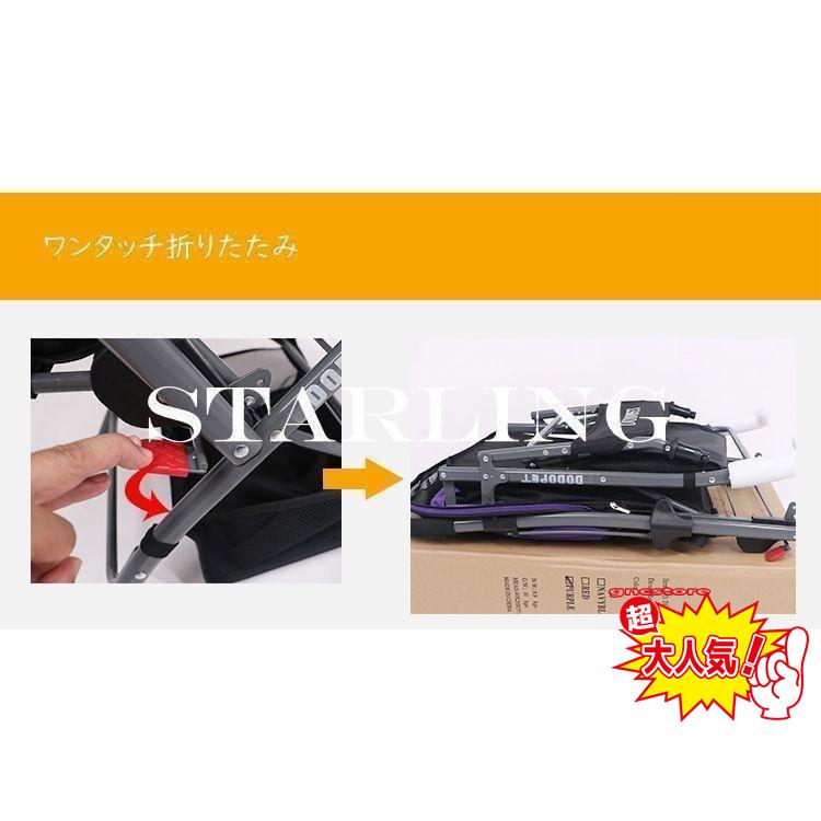 ペットカート ペットバギー DODOPET 切り替え ハンドル 多頭飼い 大型犬 中型犬 小型犬 犬 荷物入れ バスケット キャノビー付き 4輪 折り 