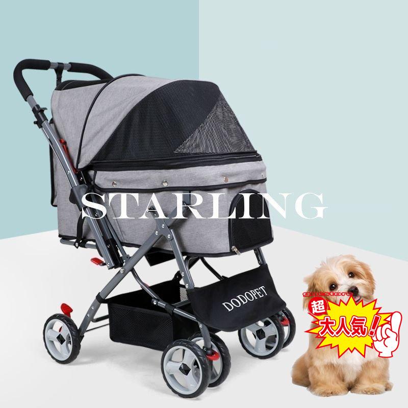 ペットカート ペットバギー DODOPET 切り替え ハンドル 多頭飼い 大型犬 中型犬 小型犬 犬 荷物入れ バスケット キャノビー付き 4輪 折り 