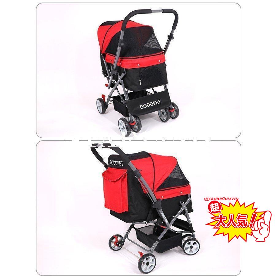 ペットカート ペットバギー DODOPET 切り替え ハンドル 多頭飼い 大型犬 中型犬 小型犬 犬 荷物入れ バスケット キャノビー付き 4輪 折り 