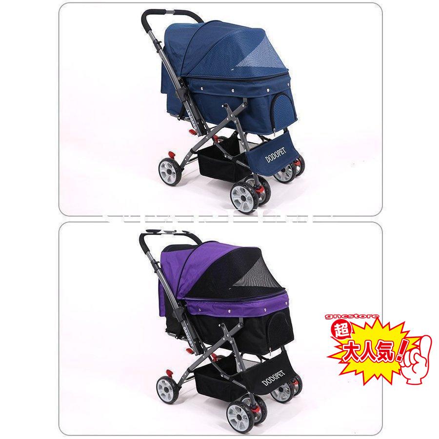 ペットカート ペットバギー DODOPET 切り替え ハンドル 多頭飼い 大型犬 中型犬 小型犬 犬 荷物入れ バスケット キャノビー付き 4輪 折り 