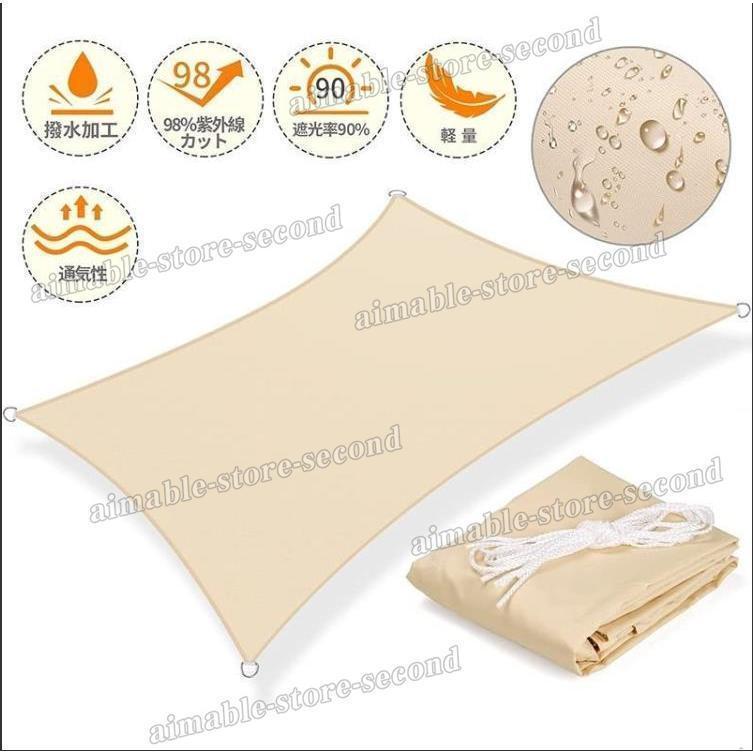 定休日以外毎日出荷中]日除け サンシェード オーニング 2*3m 3*3m 屋外