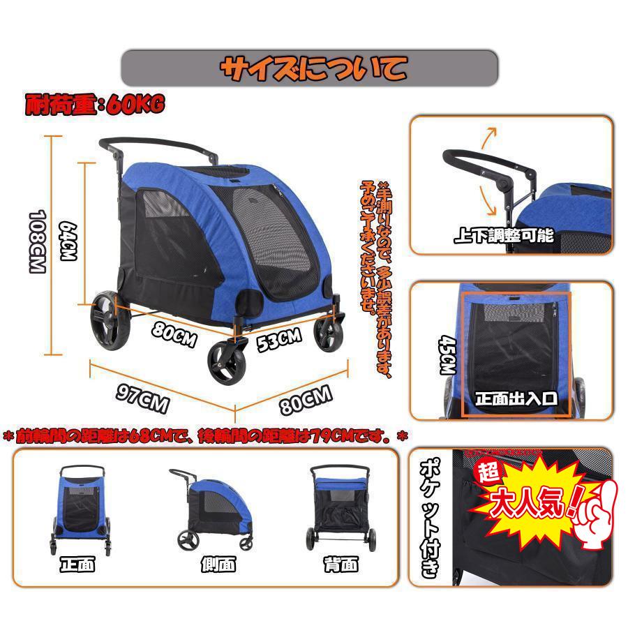 ペットカート 大型犬 折りたたみ式 ペットキャリー 犬用ベビーカー ドッグカート ペットバギー 耐荷重60kg 通気 多頭用 介護用 軽量 収納便利 ストッパー付き 収納便利