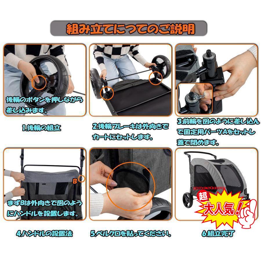 ペットカート 大型犬 折りたたみ式 ペットキャリー 犬用ベビーカー ドッグカート ペットバギー 耐荷重60kg 通気 多頭用 介護用 軽量 収納便利 ストッパー付き 収納便利