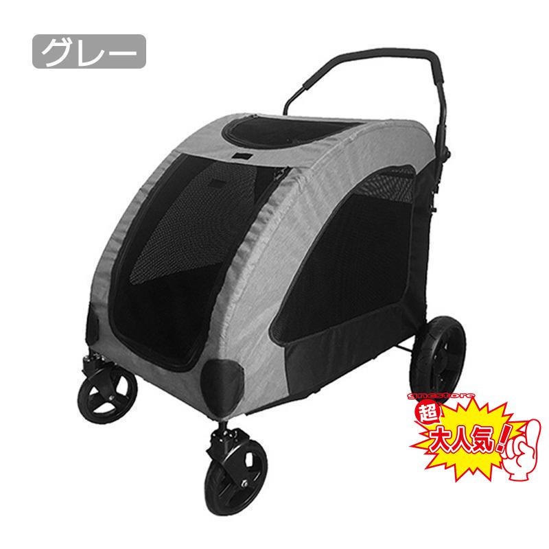 ペットカート 大型犬 折りたたみ式 ペットキャリー 犬用ベビーカー ドッグカート ペットバギー 耐荷重60kg 通気 多頭用 介護用 軽量 収納便利 ストッパー付き 収納便利