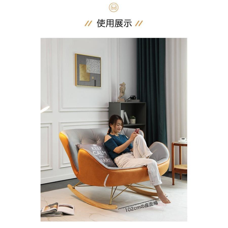 ✨美品✨ ロッキングチェア リラックスチェア ハイバックチェア アームチェア 背もたれ クッション 二人掛け ダブルソファー ロッキング チェア チェアー 【8140512708】(28714円)