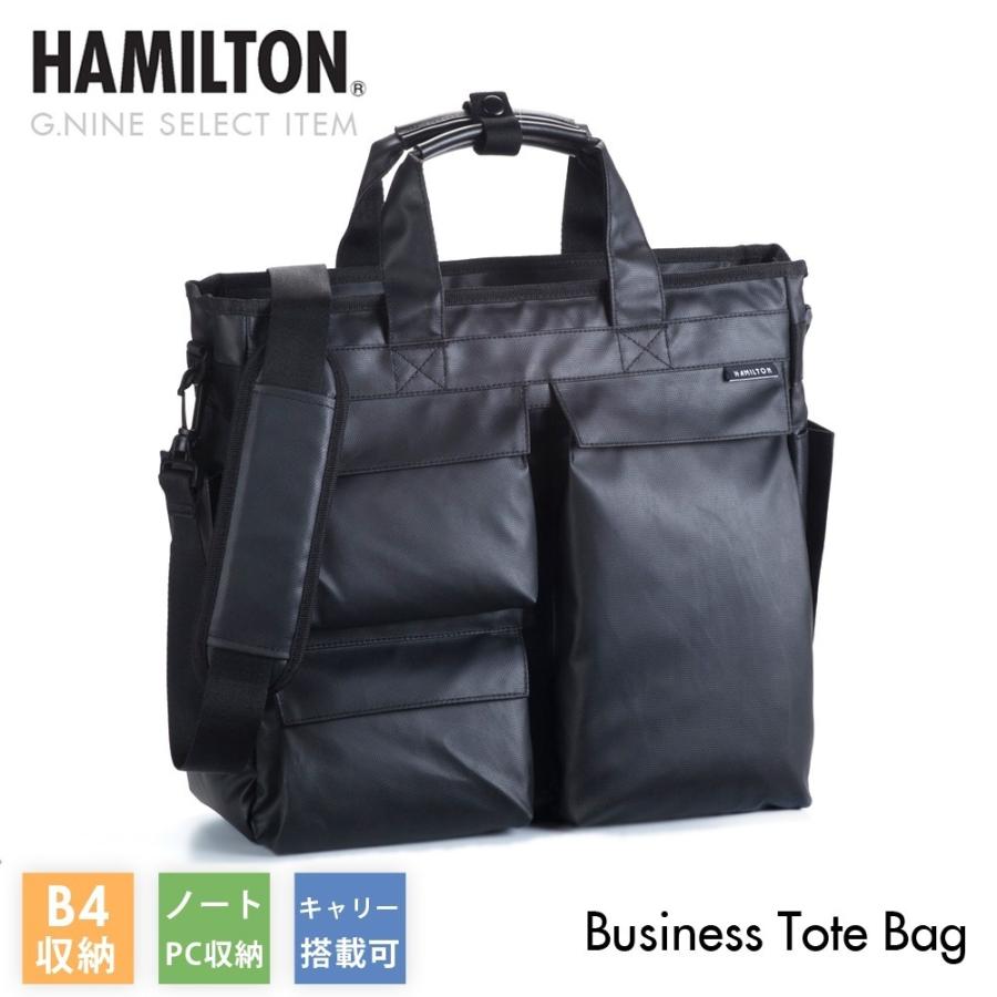 交換無料 トートバッグ ビジネスバッグ ビジネストート メンズ ブリーフケース ビジカジ 防水 通勤 通学 大容量 自転車 シンプル Pc収納 B4 Gnine 通販 Yahoo ショッピング 高質で安価 Www Skylanceronline Com