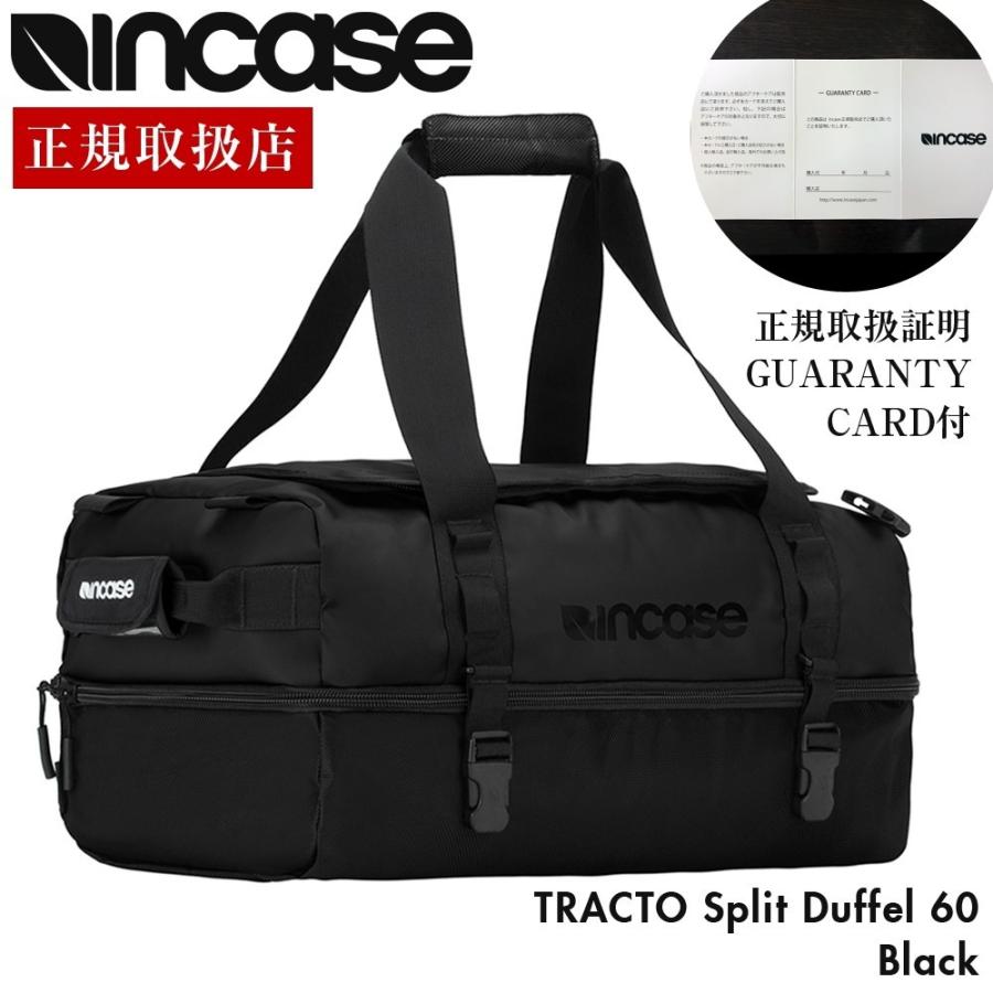 Incase インケース Tracto Split Duffel 60l ボストンバッグ トラベルバッグ 旅行 出張 ゴルフ 大容量 3泊 ダッフル バッグ Gnine 通販 Yahoo ショッピング
