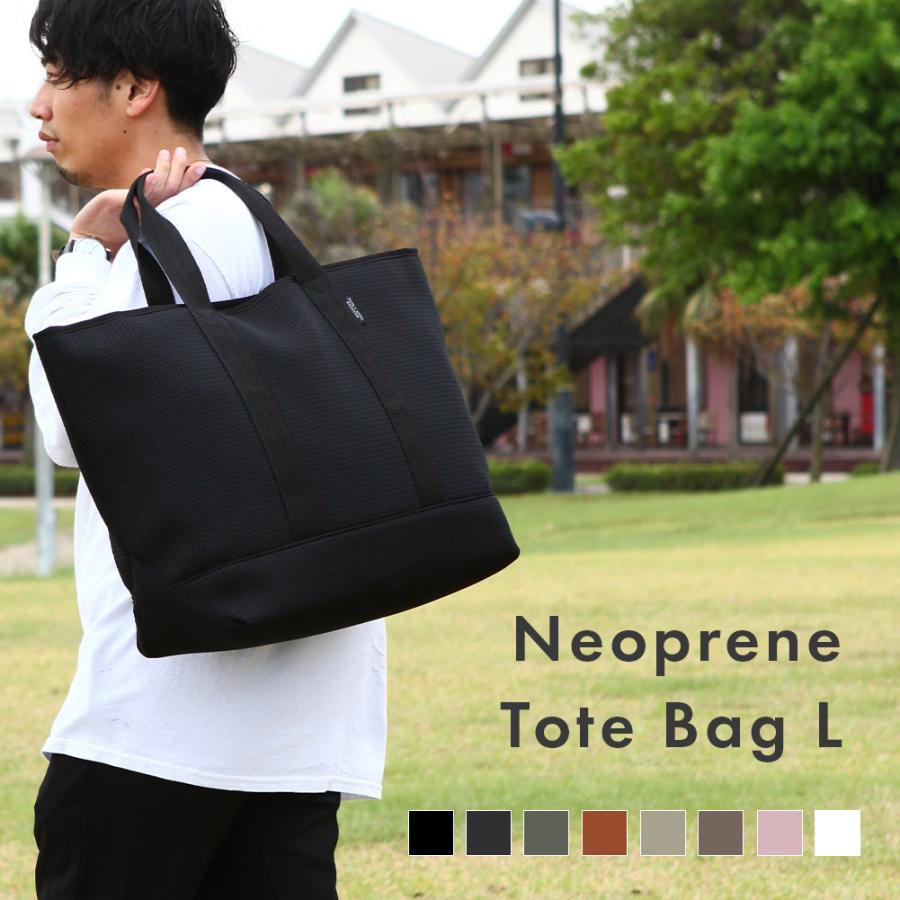 トートバッグ メンズ 軽量 無地 おしゃれ 大きめ ビーチバッグ ネオプレン かばん トート Edita ネオプレントートバッグ L Edt 007 A Gnine 通販 Yahoo ショッピング