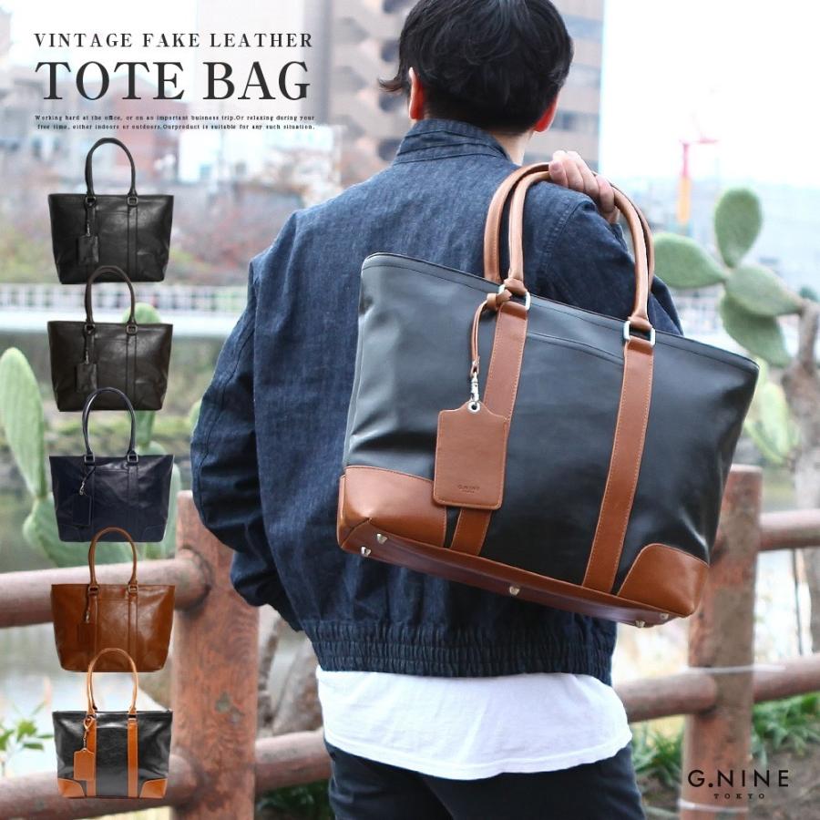 トートバッグ メンズ トートバッグ レザー ビジネスバッグ 革 無地 ビジカジ ヴィンテージ 通勤 通学 トートバッグ 大きめ サイズ Gna 027 A Gnine 通販 Yahoo ショッピング