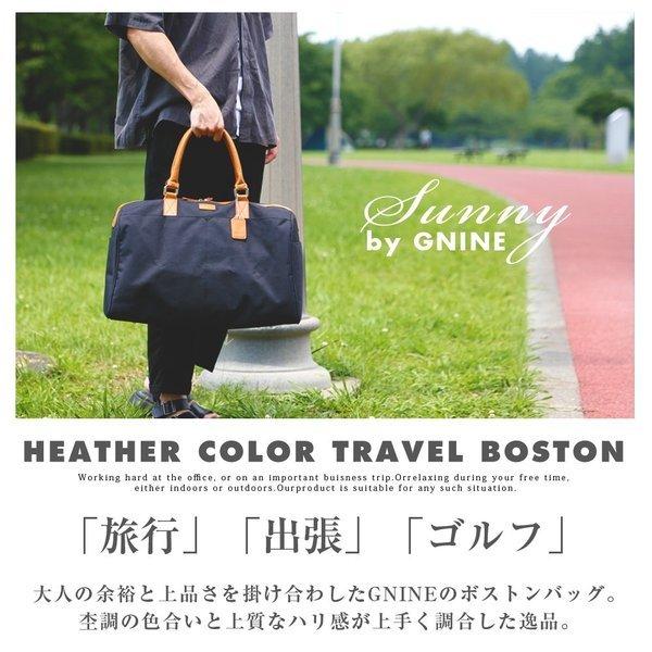 Go Toトラベルキャンペーン ボストンバッグ メンズ 旅行 バッグ トラベル バッグ 出張 修学旅行 おしゃれ 大容量 1泊 2泊 Gna 075 Gnine 通販 Yahoo ショッピング
