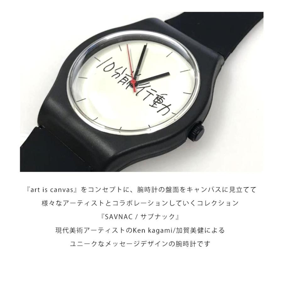 腕時計 メンズ レディース 時計 おしゃれ 誕生日 クリスマス プレゼント ギフト Savnac サブナック Kk02 Ken Kagami 加賀美健 Kk02 Gnine 通販 Yahoo ショッピング