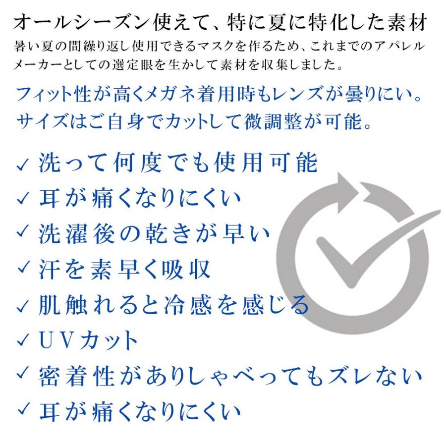 マスク 日本製 夏用 冷感 洗える 大きめ 小さめ サイズあり 子供用 在庫あり 吸汗速乾 夏 大人用 感染防止 花粉 無地 クリックポスト Msk 010 Gnine 通販 Yahoo ショッピング