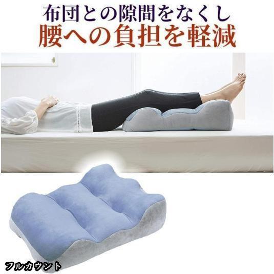 足枕 足まくら フットピロー むくみ 睡眠 足クッション レッグクッション フットマットレス のびのび腰痛対策 脚クッション コジット | ブランド登録なし