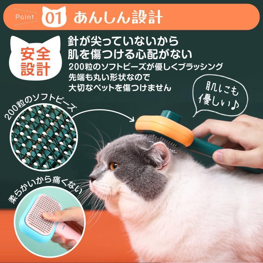 ペット ブラシ 猫 犬 抜け毛 ペットブラシ グルーミング 抜け毛グッズ ペット用ブラシ 抜け毛取り グルーミングセット トリミング ブラシ｜gnomstore｜05