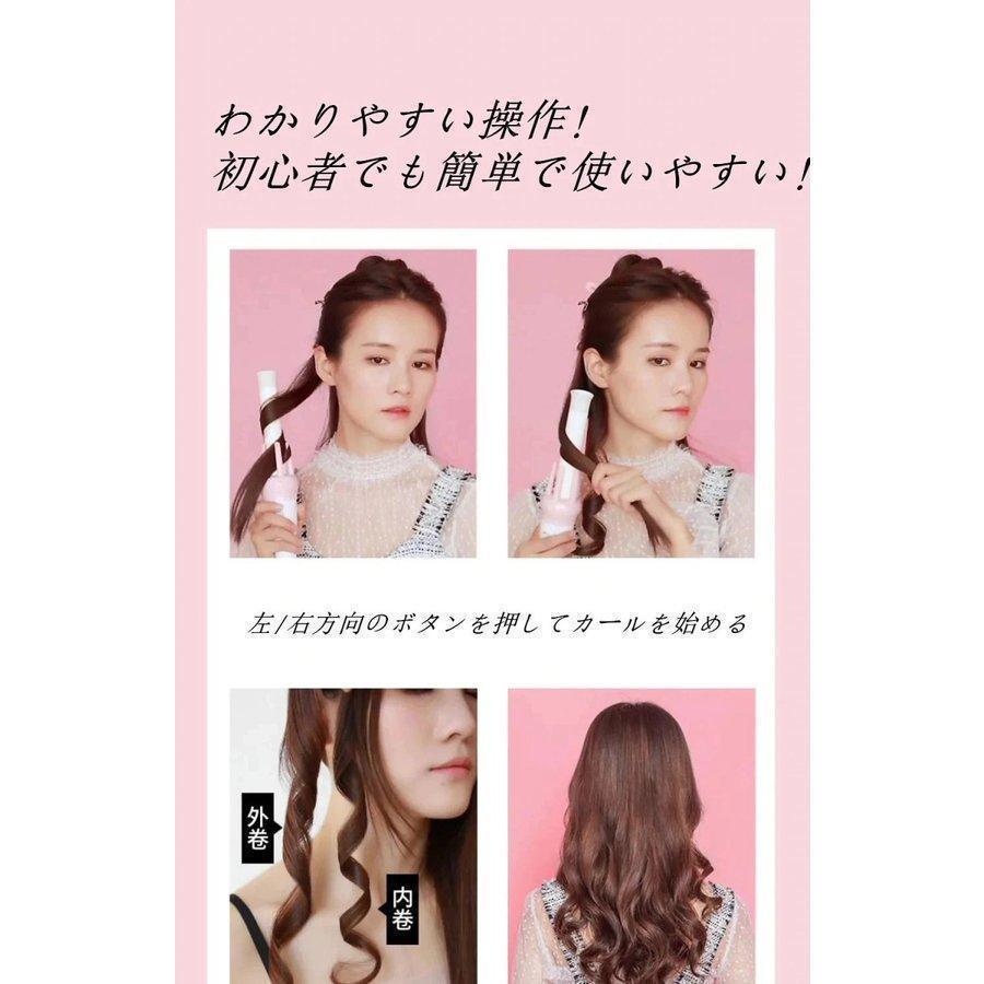 自動カールアイロン オートカールアイロン インスタウェーブ カーラー ヘアアイロン ピンク コテ オートカール ミラカール類 30秒高速加熱｜gnomstore｜04