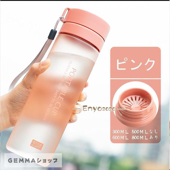 水筒 ウォーターボトル 大人用 学生用 通勤 通学 運動 おしゃれ 300ML 500ML 600ML 800ML 漏れない 洗いやすい プラスチック｜gnomstore｜17